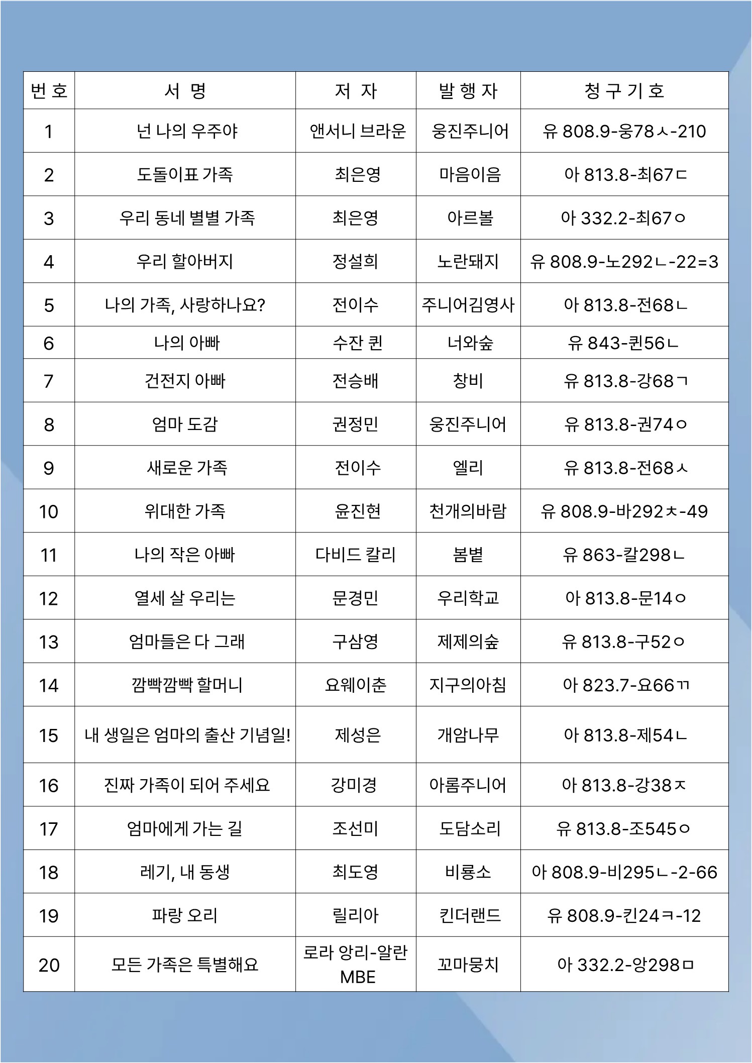 북큐레이션2.jpg